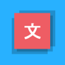 Icon 256x256 1 1